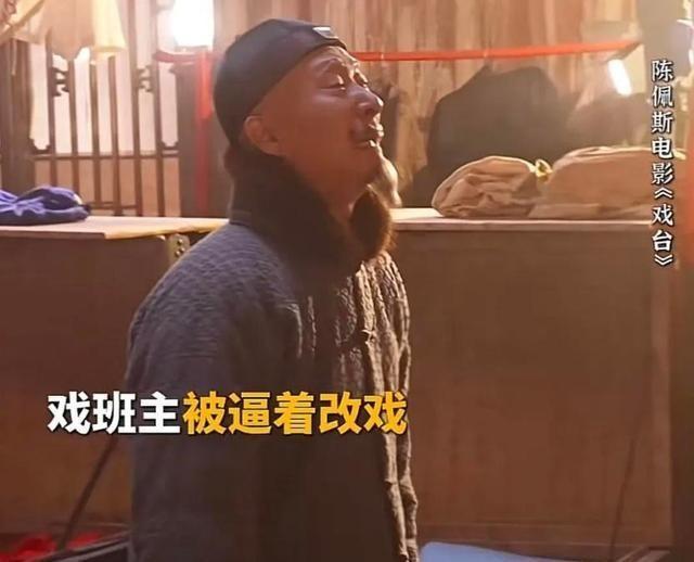 终于有人站出来了，被人民日报"点名"的陈佩斯，给内娱上了一课