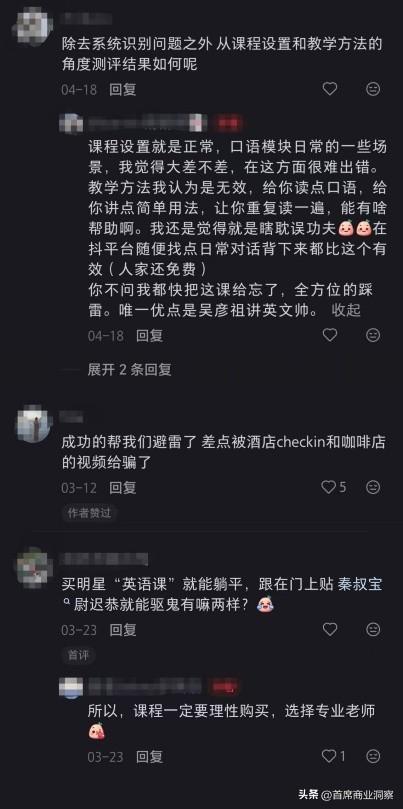 烧光8亿营销砸出不到217万粉丝，还仍亏2亿！网友：阿祖都救不了