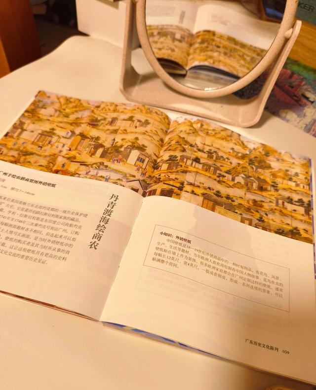 一座移动的博物馆