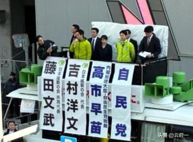 即将与首相之位说拜拜，高市泪洒当场，直言这3个月过得不容易