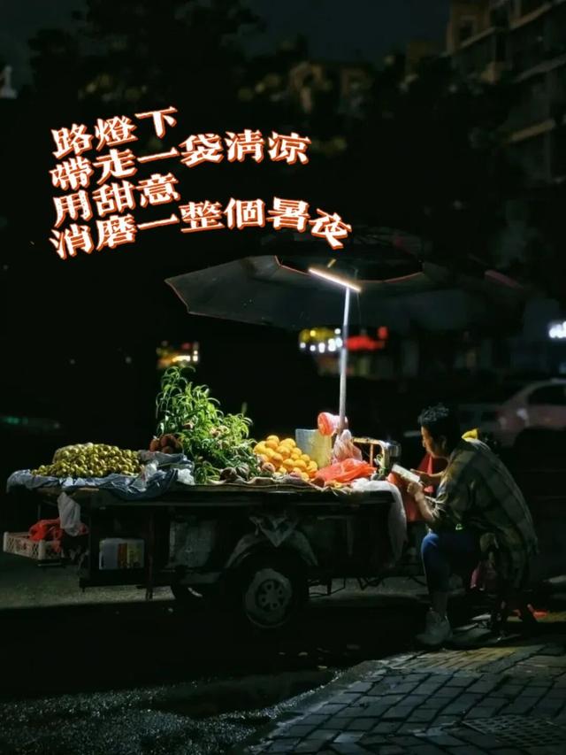 武都：盏灯暖山城，星落一江风