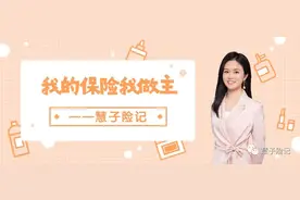 手把手教你查看个人养老金账户图片