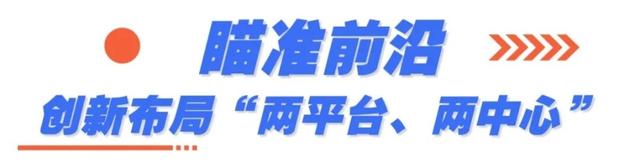 吴中🤝浙江大学，校地合作再升级！