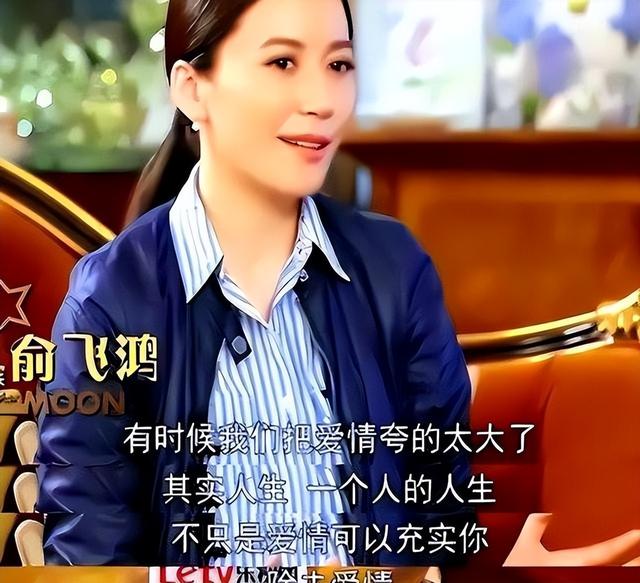 至今未婚未育！但有固定伴侣陪了近20年，54岁的她才是真人间清醒