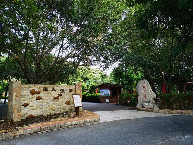 广州从化叹4星温泉度假，一岛独翠，泡温泉游泳叹美食，关键便宜