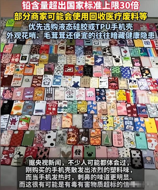央视曝光新毒物！已流窜到全国，致癌率极高，你可能天天拿在手里