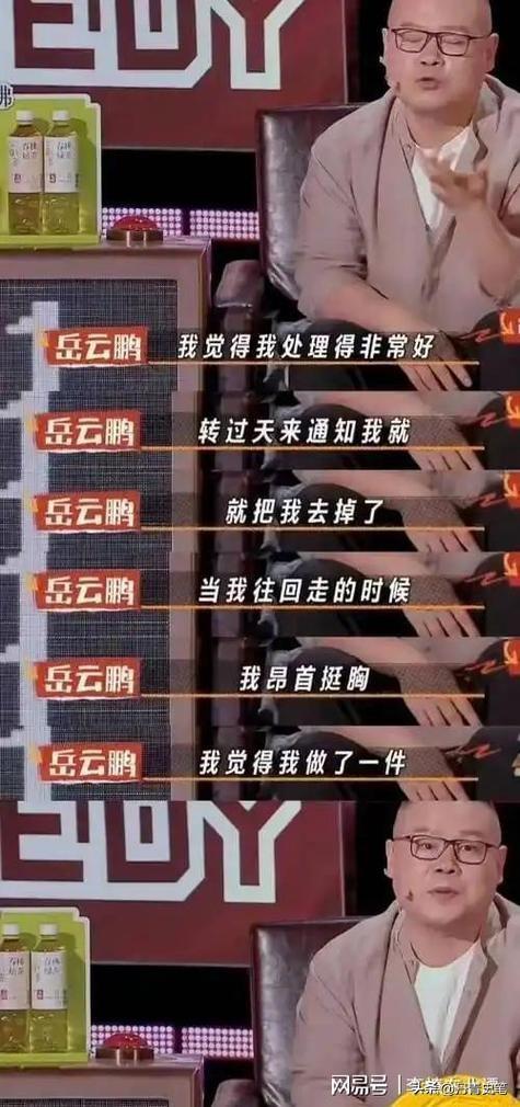 陪玩陪睡仅开胃菜	，又一位内娱女演员曝"潜规则" 原来岳云鹏没说错