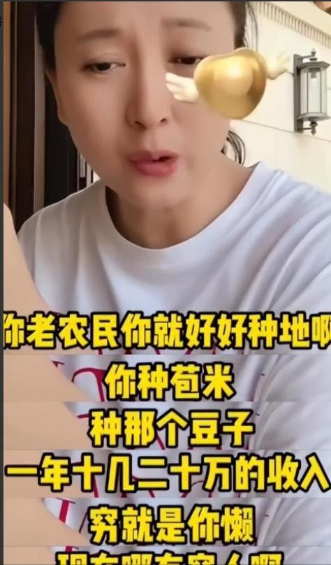 道歉不到24小时	，闫学晶再迎三大噩耗，她儿子可能30万都赚不到了