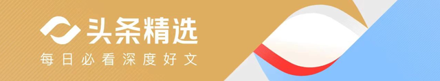 全球资本正在对中国资产重新定价