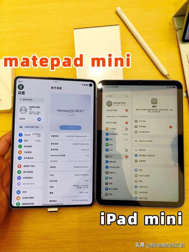如何评价华为matepad mini这款小平板？