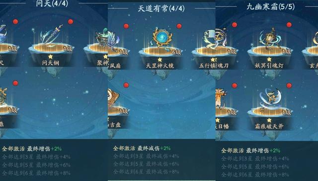 寻道大千前期资源获取使用指南