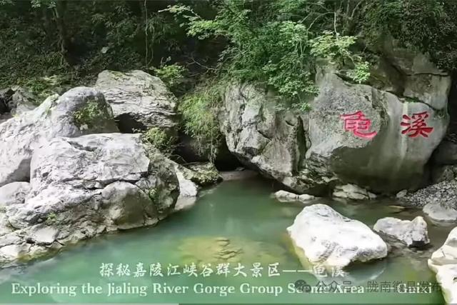 藏在嘉陵江的秘境！月亮峡沿线景点全梳理