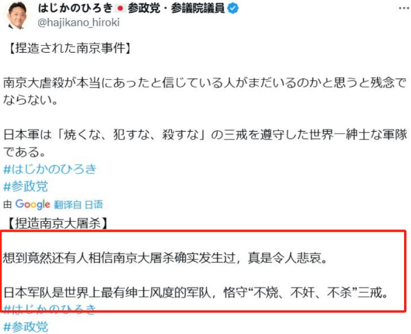 官方出手都没用！反华势力集体出动，全网攻击抹黑《南京照相馆》