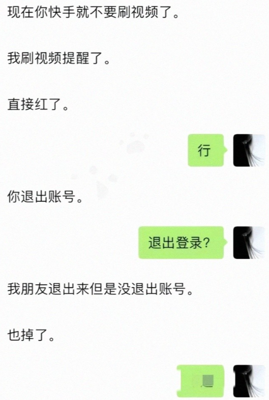 快手沸腾了，深夜出现大量不雅的内容，服务器故障，官方紧急回应