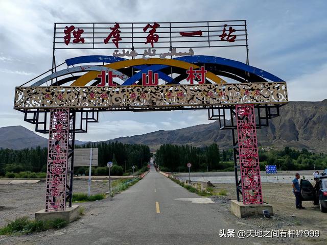 “西行漫记”二：一群亲如兄弟的好朋友让我感动一路