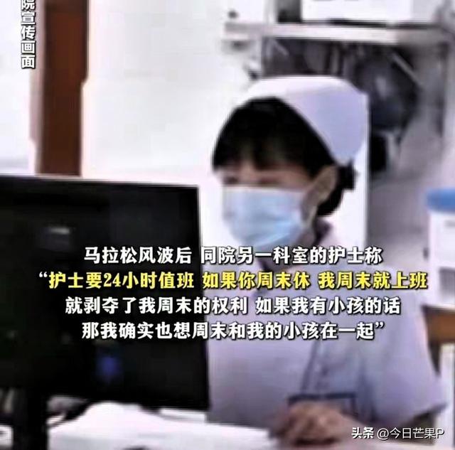 最快女护士后续：已恢复正常上班，捐出马拉松奖金，报名参加培训
