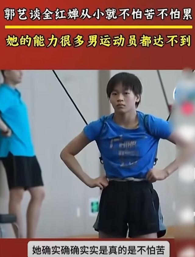 全红婵近照曝光，变瘦“打脸”黑粉，多个教练赞其训练刻苦