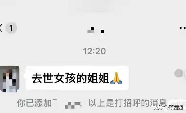 成都女孩客死巴厘岛后续：旅舍多人集体不适，遗体为何匆匆火化？