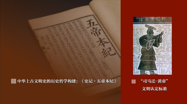 孙庆伟：感悟良渚：重思文明的天人之际