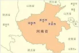 2022年洛阳14个县区综合实力排名，你所在的县区怎么样图片