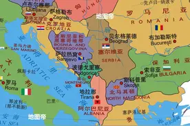 塞尔维亚与黑山同民族同信仰，为何分成两国？图片