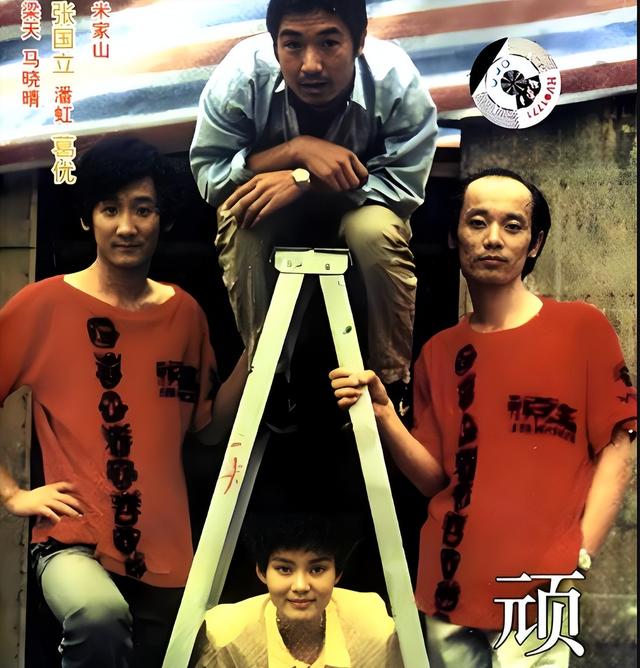 与潘虹和平离婚后，爱上小21岁的王小丫，今78岁的米家山后悔了吗
