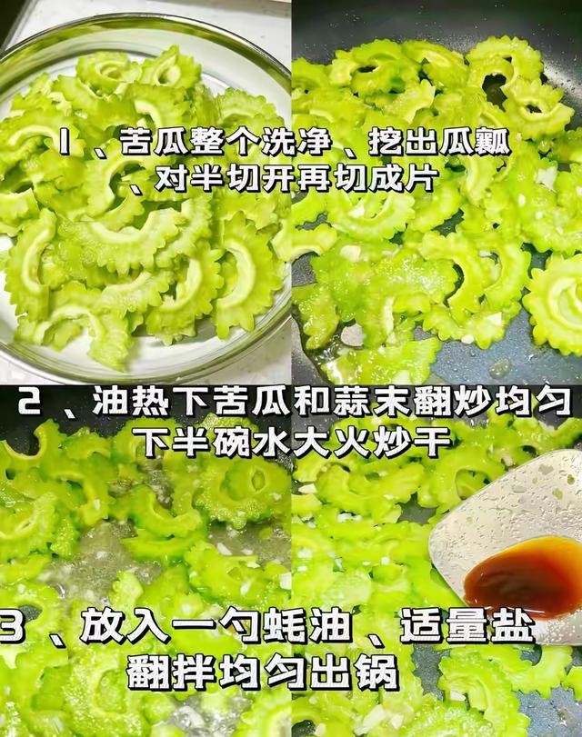 “天然胰岛素	”被揪出来，黄瓜居然第三名，第一名就在我们身边！