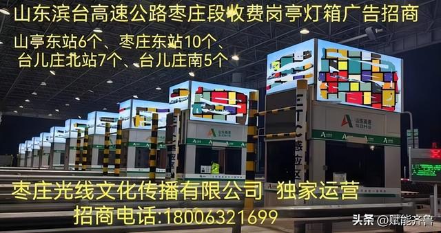 势如破竹，酣畅淋漓：枣庄一中男篮大比分夺冠！