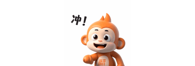 今天12:00！福田消费券开抢！