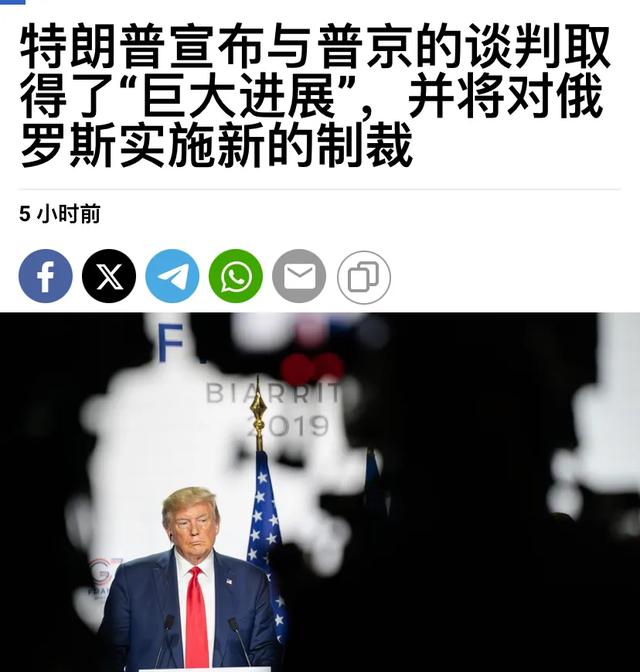 普京会被迫见泽连斯基吗