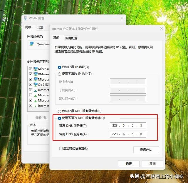一键加速网络！2025年最佳DNS服务器推荐与设置指南