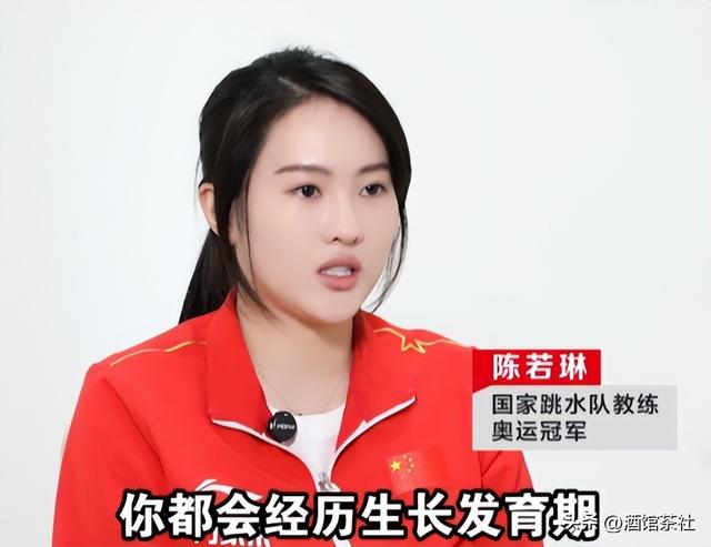 这一次高敏不忍了！一句话替全红婵出了"恶气"，狠狠打了喷子的脸