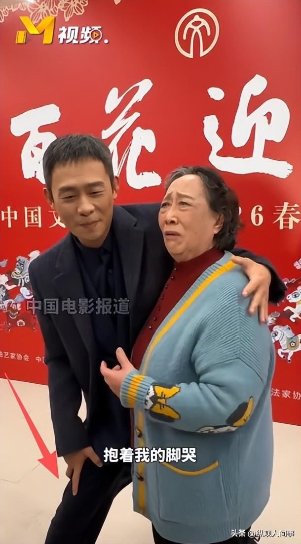 北京这一夜	，穿起球毛衣的83岁戏骨，给拿20万包的章子怡上了一课