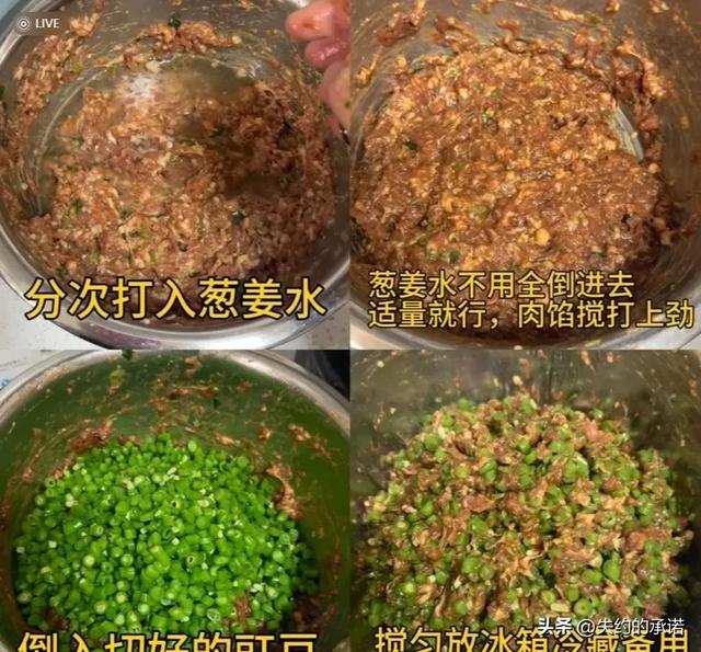 头伏饺子有讲究，建议大家：少吃韭菜和芹菜，多吃4样，都有讲究