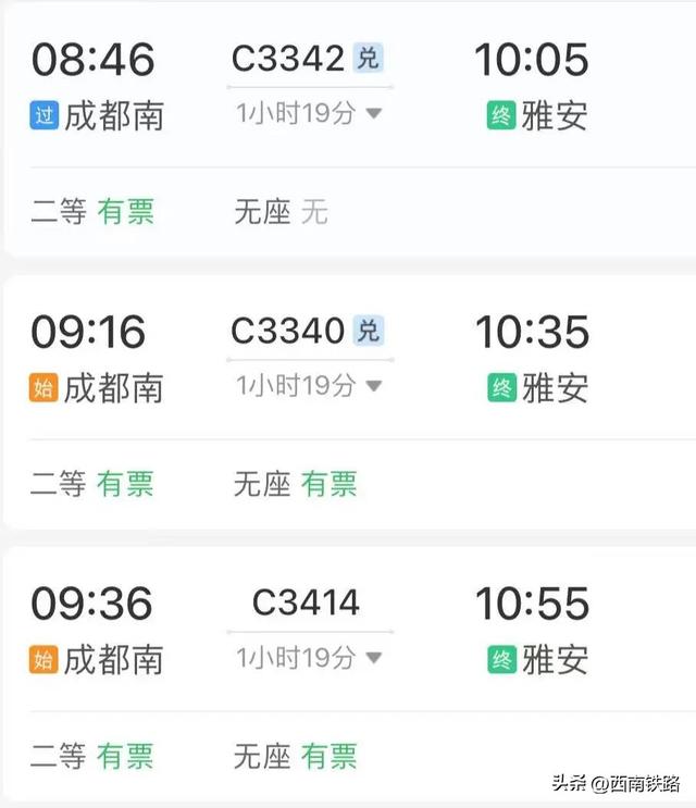 成都出发，动车最快37分钟可达！换个地方过周末