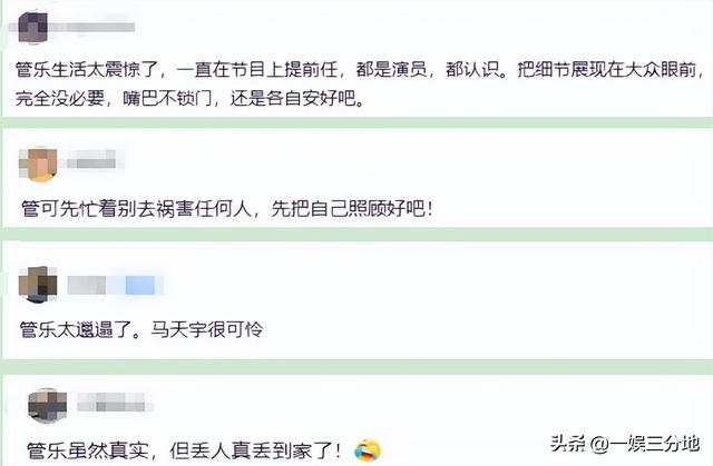 还没翻红就翻车了？《我家那闺女》这人证明，有人不火是有原因的