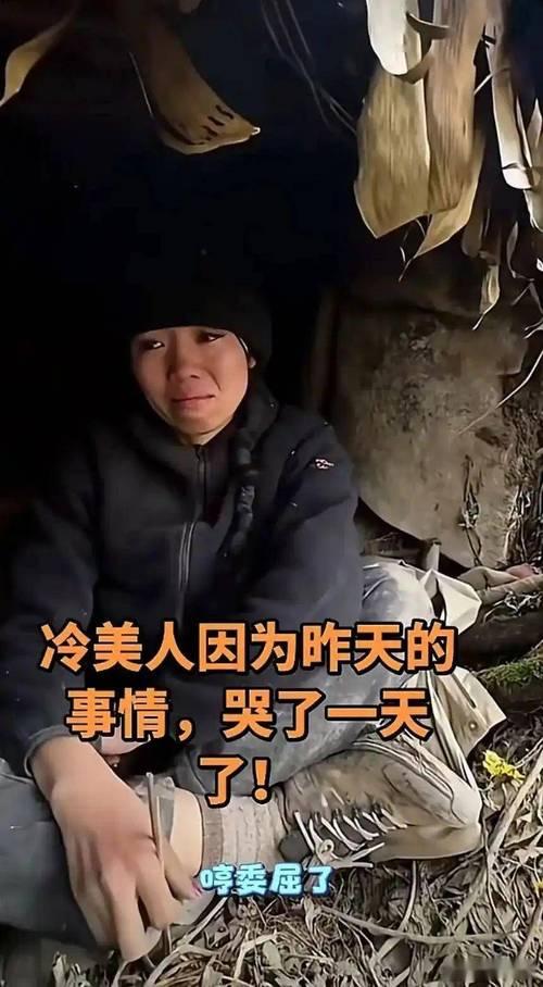 吃相太难看！冷美人爆火才半个多月，令人恶心的一幕就发生了