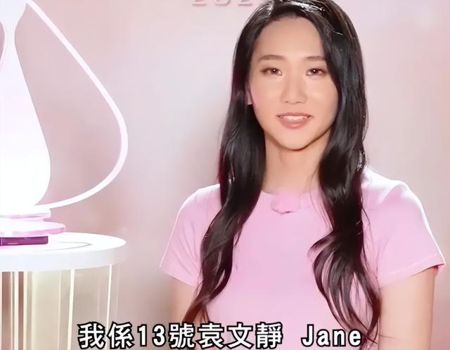 2025港姐冠军博士在读
