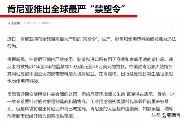 2亿台手机、千万只袋子、4亿旧衣！中国小生意在非洲狂揽百亿市场