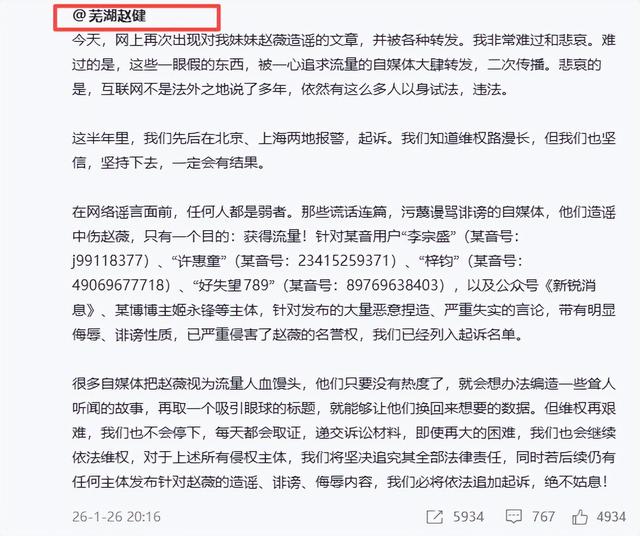 封杀4年	，赵薇做梦也没想到，如今56岁哥哥竟成了自己的“救赎	”