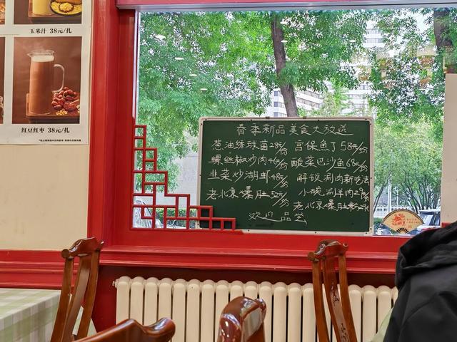 北京早餐，我花了十二元