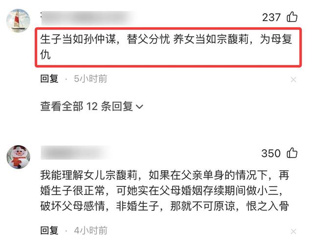 杜建英消失、私生子申请DNA比对、员工爆猛料，都是宗馥莉的复仇