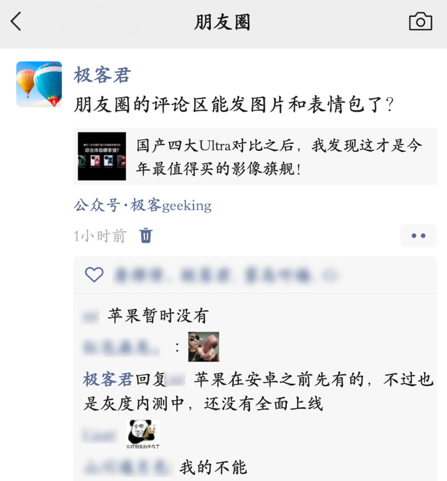 微信 8.0.62 版本正式上线，这些新功能太实用了！