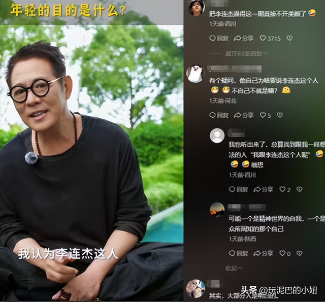 摊牌了！被 "换心脏、换血"传闻缠身的李连杰，这次终于不再隐瞒了