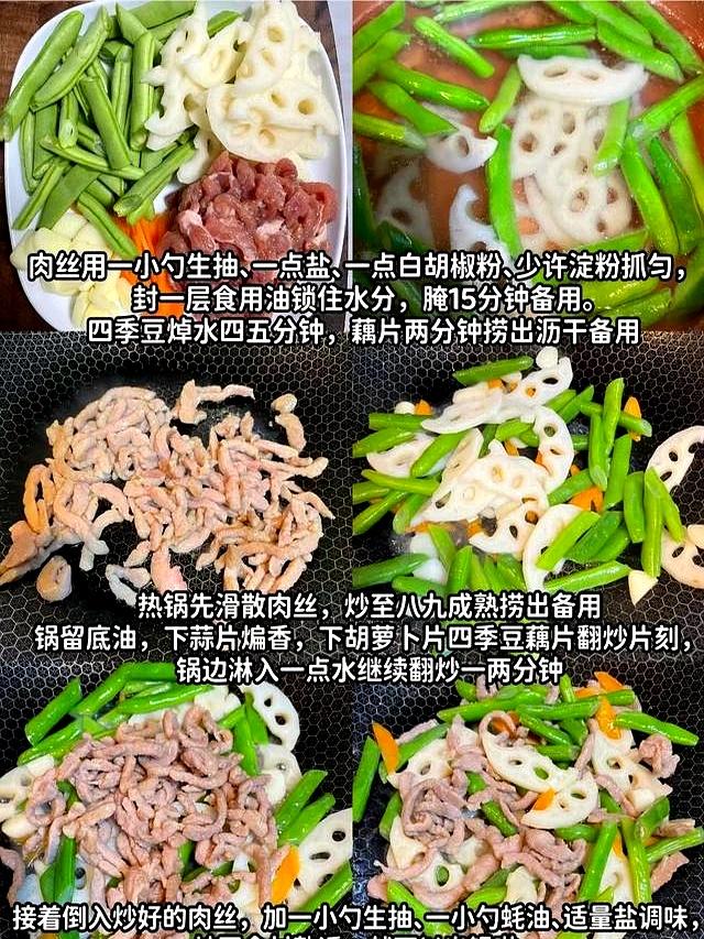 家有孩子，夏天多吃12道家常菜，荤素搭配营养均衡，好吃不上火