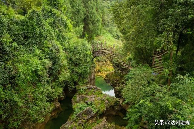 渠县賨人谷的秋天“水”醒啦，去解锁川东小九寨！