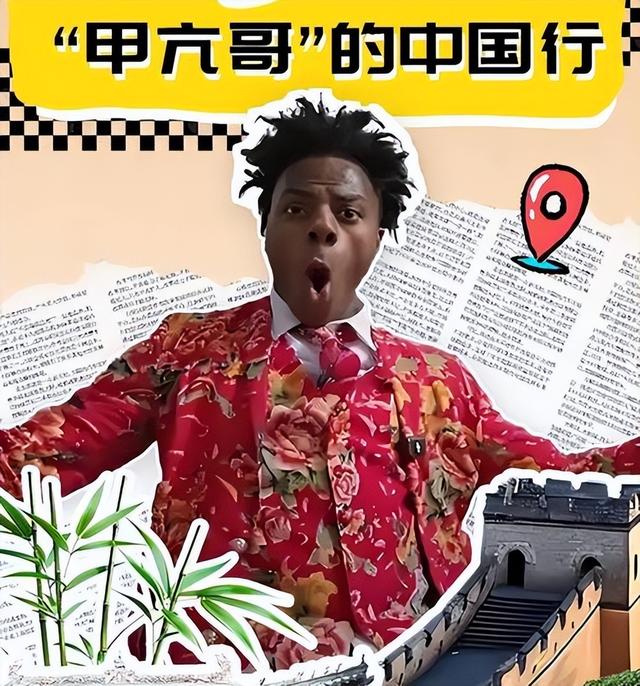 十一当天大量外国游客涌入上海，打着旅游“幌子”，实则另有目的