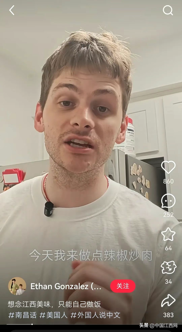老外眼中，英雄城是如此有魅力