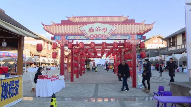 非遗雅集·永昌年货街热闹开街！