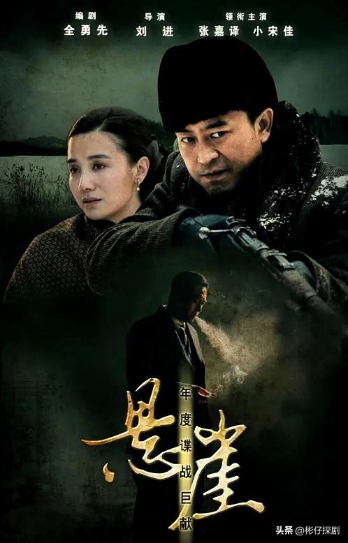 公认的10部谍战天花板！《风筝》排第5，哪一部是你心中的No.1？